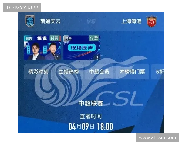 中超超燃画面（中超视频集锦2021）世界杯体育论坛