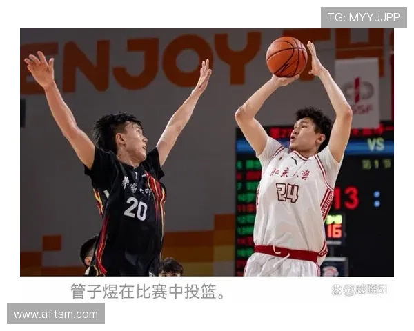 大学生男子篮球联赛（全国大学生男子篮球赛）sports